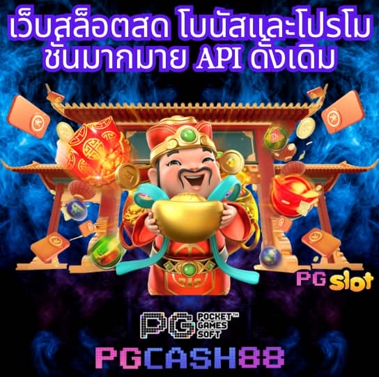 สด34
