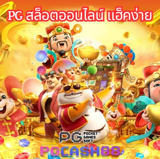 สด34
